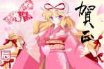  alternate_costume blonde_hair blush bow cherry_blossoms fan fingernails flower hair_bow hat hat_ribbon highres holding japanese_clothes kimono lace lips long_hair looking_at_viewer obi open_hand outstretched_arms petals pink_background purple_eyes ribbon shun_minihouse solo touhou very_long_hair violet_eyes yakumo_yukari 