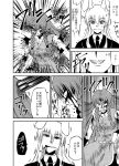  blood blood_in_mouth bunny_ears comic gun handgun hong_meiling long_hair monochrome multiple_girls reisen_udongein_inaba touhou translated translation_request wasabi_shoujo weapon 