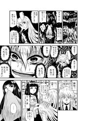  houraisan_kaguya long_hair monochrome multiple_girls necktie reisen_udongein_inaba tears touhou translated translation_request wasabi_shoujo 