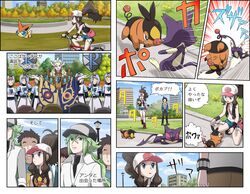  bicycle blue_eyes brown_hair cheren_(pokemon) comic denim denim_shorts geechisu_(pokemon) green_hair hat left-to-right_manga n_(pokemon) pokemoa pokemon pokemon_(creature) pokemon_(game) pokemon_black_and_white pokemon_bw ponytail purrloin shorts team_plasma tepig touko_(pokemon) translated translation_request vest victini watch wristwatch 