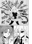  bunny_ears comic desert_eagle gatling_gun gun handgun hong_meiling long_hair machine_gun monochrome multiple_girls necktie pistol ponytail reisen_udongein_inaba revolver rifle submachine_gun thighhighs touhou translated translation_request wasabi_shoujo weapon 