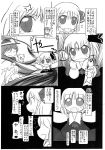  4koma comic dark hair_ribbon highres maribel_hearn open_mouth red_eyes ribbon rumia short_hair sotto the_embodiment_of_scarlet_devil touhou translated translation_request usami_renko youkai 