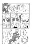  4koma blonde_hair check_translation comic eating hair_ribbon highres long_hair maribel_hearn open_mouth partially_translated red_eyes ribbon rumia short_hair sotto the_embodiment_of_scarlet_devil touhou translation_request tsundere usami_renko youkai 