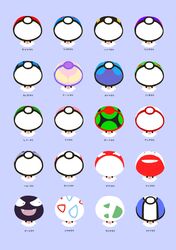  electrode foongus gastly highres no_humans partially_translated poke_ball pokemon togepi translation_request voltorb 