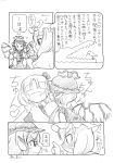  4koma blonde_hair blush comic crocodile crocodilian eating egyptian_plover hair_ribbon hat highres long_hair mystia_lorelei open_mouth patchouli_knowledge red_eyes ribbon rumia short_hair sotto sweatdrop the_embodiment_of_scarlet_devil touhou translated translation_request wings youkai 