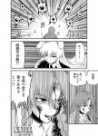  blood bunny_ears comic hong_meiling long_hair monochrome open_mouth reisen_udongein_inaba touhou translated translation_request wasabi_shoujo 