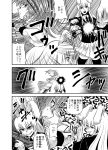  bunny_ears comic desert_eagle dragon gun handgun hong_meiling long_hair monochrome multiple_girls necktie ponytail reisen_udongein_inaba shotgun touhou translated translation_request wasabi_shoujo weapon 