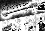  anti-materiel_rifle bunny_ears comic gun highres long_hair monochrome reisen_udongein_inaba rifle sniper_rifle touhou translated translation_request wasabi_shoujo weapon 