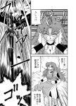  anti-materiel_rifle blood bunny_ears comic gun hong_meiling injury long_hair monochrome open_mouth reisen_udongein_inaba rifle sniper_rifle thighhighs touhou translated translation_request wasabi_shoujo weapon 