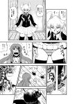  blood bunny_ears comic explosive grenade hong_meiling long_hair monochrome multiple_girls open_mouth panties reisen_udongein_inaba skirt skirt_lift striped striped_panties touhou translated translation_request underwear wasabi_shoujo 