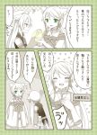  animal_ears bow cat_ears cat_tail comic green_eyes long_hair mini_mamu multiple_girls pixiv_cat_kingdom pixiv_cat_kingdom_2 red_eyes squiggle tail translated translation_request twintails 