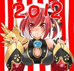  2012 bare_shoulders blush breasts choujigen_game_neptune cleavage cleavage_cut_out cleavage_cutout japanese_clothes kamia_(not_found) new_year not_found_(artist) pink_eyes pink_hair red_(choujigen_game_neptune) solo 