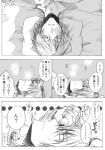  bed blanket comic durarara!! heiwajima_shizuo ichic monochrome pillow short_hair translation_request 