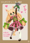  animal_ears cat_ears cat_tail dragon green_eyes heart highres kazuarata long_hair open_mouth pixiv_cat_kingdom pixiv_cat_kingdom_2 solo tail thighhighs translation_request twintails very_long_hair 