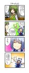  &gt;_&lt; :d \o/ ^_^ apron arms_up blue_hair cirno closed_eyes comic eyes_closed green_hair happy highres kazami_yuuka kitchen nishi_koutarou open_mouth outstretched_arms plaid plaid_vest red_eyes smile sparkle touhou translated translation_request wings youkai 