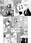  animal_ears blood breast_grab breasts bunny_ears comic hong_meiling long_hair monochrome multiple_girls reisen_udongein_inaba slapping touhou translated translation_request wasabi_shoujo 