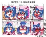  1girl ^_^ ascot blue_hair blush chart closed_eyes embarrassed expressions eyes_closed hat izayoi_sakuya multiple_girls open_mouth red_eyes remilia_scarlet smile takorice touhou translated translation_request tsundere wrist_cuffs 