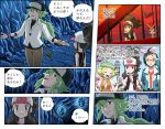  bel_(pokemon) black_hair blonde_hair blue_eyes blush brown_hair cheren_(pokemon) closed_eyes comic ducklett eyes_closed glasses green_eyes green_hair hat left-to-right_manga n_(pokemon) pokemoa pokemon pokemon_(creature) pokemon_(game) pokemon_black_and_white pokemon_bw ponytail shaft_look touko_(pokemon) translated translation_request vest victini 