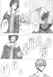  coat comic durarara!! heiwajima_shizuo ichic monochrome multiple_boys orihara_izaya short_hair smile translation_request 