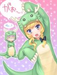  1girl alha animal_costume arm_up blonde_hair blue_eyes braid crossed_arms dragon_costume gao glasses hair_ribbon kirisame_marisa morichika_rinnosuke open_mouth ribbon silver_hair touhou translated translation_request yellow_eyes 