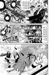  bunny_ears chopsticks comic crazy gun hong_meiling long_hair machine_gun monochrome multiple_girls necktie ponytail reisen_udongein_inaba touhou translated translation_request wasabi_shoujo weapon 