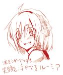 monochrome musupon214 open_mouth rumia short_hair solo tears touhou translation_request 