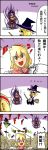  4koma alice_margatroid apron aura blonde_hair bow broom comic danmaku flying frills goggles hair_bow hat hat_bow highres kirisame_marisa miyako_yoshika multiple_girls ofuda outstretched_arms purple_eyes purple_hair red_eyes sei63 skirt star tears touhou translated translation_request violet_eyes waist_apron witch witch_hat 