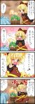  4koma :&lt; comic highres kisume kurodani_yamame o_o tatara_kogasa touhou translated translation_request yuzuna99 