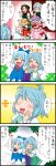  4koma :&lt; ^_^ cirno closed_eyes comic flandre_scarlet geta highres hong_meiling izayoi_sakuya juliet_sleeves long_sleeves o_o puffy_sleeves remilia_scarlet tatara_kogasa tears touhou translated translation_request umbrella yuzuna99 