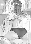  1girl ass assisted_exposure blush buruma dated from_behind greyscale gym_uniform looking_back monochrome nanahara_fuyuki open_mouth original short_hair socks solo translation_request vaulting_horse 