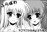  blush circle_cut fate_testarossa frapowa lyrical_nanoha mahou_shoujo_lyrical_nanoha mahou_shoujo_lyrical_nanoha_strikers monochrome multiple_girls smile takamachi_nanoha translation_request 