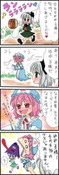  comic heterochromia highres konpaku_youmu konpaku_youmu_(ghost) saigyouji_yuyuko tatara_kogasa touhou translated translation_request yuzuna99 