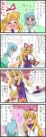  comic highres tatara_kogasa touhou translated translation_request yakumo_yukari yuzuna99 