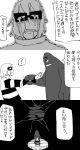  comic crack cracks crying crying_with_eyes_open grimace_(mcdonald&#039;s) grimace_(mcdonald's) hamburglar highres holding mask mcdonald&#039;s mcdonald's monochrome striped tears translated translation_request trembling yaza 