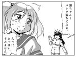  buntaichou comic female_admiral_(kantai_collection) kantai_collection long_hair naval_uniform ponytail sazanami_(kantai_collection) translated twintails 