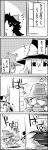  1girl 4koma bow braid check_translation comic flat_gaze hair_bow hair_hibbon hair_ribbon hat hat_bow highres kirisame_marisa long_hair looking_at_viewer monochrome moriya_suwako pyonta reiuji_utsuho ribbon running smile tani_takeshi third_eye touhou translated witch witch_hat yukkuri_shiteitte_ne 