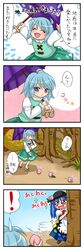  4koma blue_eyes blue_hair comic food fruit hat heterochromia highres hinanawi_tenshi peach red_eyes sweatdrop tatara_kogasa touhou translated translation_request umbrella yuzuna99 