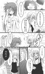  blush fate_testarossa long_hair lyrical_nanoha mahou_shoujo_lyrical_nanoha mahou_shoujo_lyrical_nanoha_strikers monochrome multiple_girls neutrin partially_translated sleepy takamachi_nanoha translation_request 