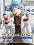  blue_hair doctor eiyuu_densetsu falcom glasses indoors joachim_gunter labcoat male mikan_(aquacomet) parody red_eyes smile solo the_matrix translated translation_request zero_no_kiseki 