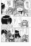  aizawa_yuuichi animal_ears cat_ears comic highres kanon minase_nayuki monochrome translated 
