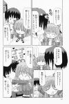  aizawa_yuuichi comic ichigobatake_minamo kanon monochrome sawatari_makoto translated 