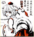  1girl animal_ears bad_id chain chains detached_sleeves hat inubashiri_momiji looking_at_viewer monochrome nora_wanko shikishi solo tail tears tokin_hat touhou translation_request wolf_ears wolf_tail 