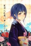  blue_hair bust fish flower ichiko_oharu japanese_clothes kimono obi original petals purple_eyes short_hair smile solo translated violet_eyes 