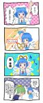  blue_hair bow chibi cirno comic daiyousei dress eating facepalm food green_hair hair_bow happy highres ice_wings nichi_(artist) nichi_(omicon2pc) open_mouth ponytail pretzel ribbon smile star stars touhou translation_request wings 