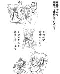  blush cell_medal closed_eyes comic earmuffs eyes_closed hat hat_ribbon headphones ichimi kamen_rider_ooo_(series) monochrome mononobe_no_futo multiple_girls o_medal o_o open_clothes open_mouth open_shirt ponytail ribbon smile surprised sweat touhou toyosatomimi_no_miko translated translation_request 