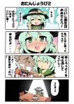  4koma birthday birthday_cake blowing chair closed_eyes comic darkness eyes_closed gibuchoko green_hair hat hat_ribbon highres komeiji_koishi lonely open_mouth ribbon rubbing_eyes silver_hair smile solo table tears touhou translation_request 