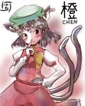  animal_ears black_hair blush brown_eyes brown_hair cat_ears cat_tail character_name chen clere finger_to_face hand_on_hip highres hips looking_at_viewer multiple_tails short_hair signature sketch smile solo tail touhou 
