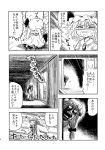  comic cowering creepy greyscale hat highres ikaasi monochrome patchouli_knowledge remilia_scarlet running scared squatting tears touhou translated translation_request wings 