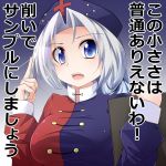  1girl blue_eyes breasts clipboard hat hiro_(pqtks113) large_breasts long_hair long_sleeves nurse_cap open_mouth scalpel silver_hair solo touhou translation_request yagokoro_eirin 