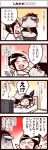  1girl 4koma artist_self-insert bed belly black_hair blush comic inoue_jun&#039;ichi inoue_jun'ichi keuma lying navel on_stomach open_mouth original pants ponytail real_life_insert shirt sitting smile sweat television translation_request watching_television yue_(chinese_wife_diary) 